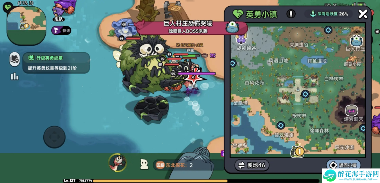 英勇之地隐藏boss在哪里