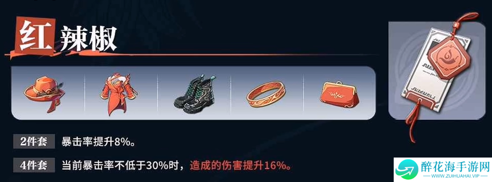 归龙潮烬潮品怎么选择