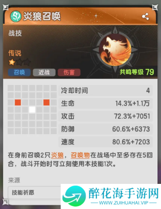 杖剑传说贤者转职哪个好