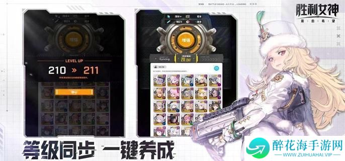 胜利女神新的希望自选SSR角色哪个好