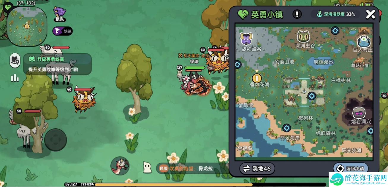 英勇之地隐藏boss在哪里