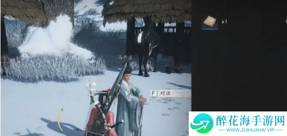 燕云十六声寻二马记任务怎么做