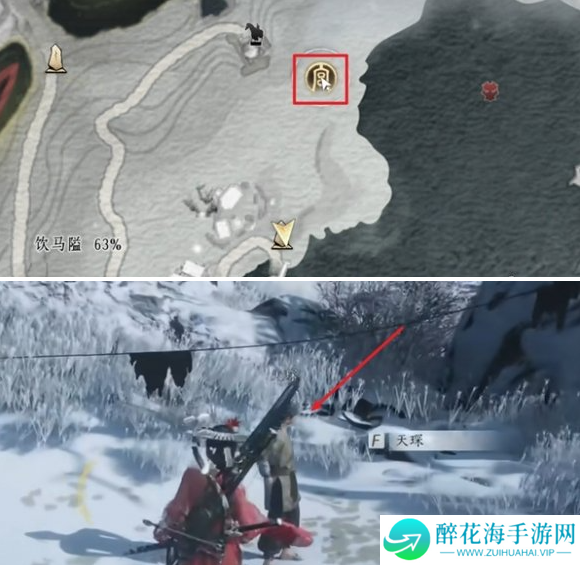 燕云十六声雪中冢任务怎么做
