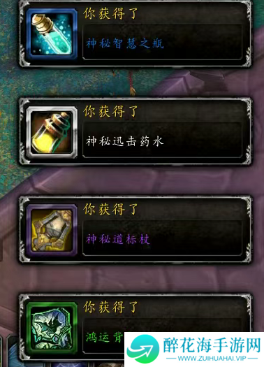 魔兽世界完好的神秘背包怎么得