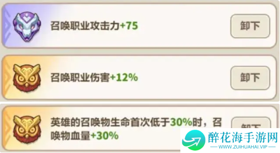 永远的蔚蓝星球海王怎么培养