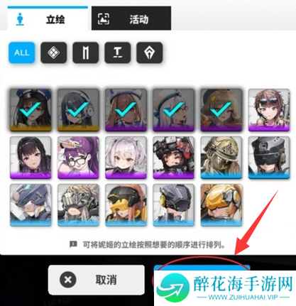 胜利女神新的希望看板娘怎么换