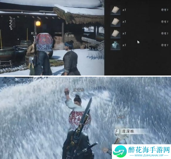 燕云十六声马角乌白任务怎么做