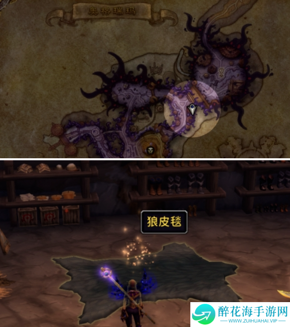 魔兽世界虚痕狼母坐骑怎么获得