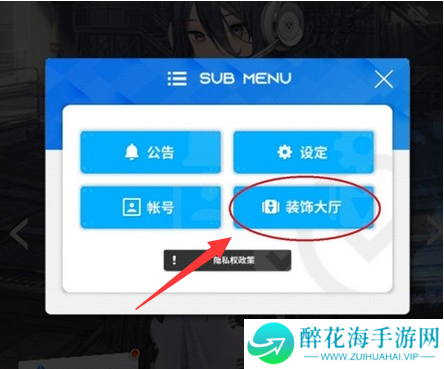 胜利女神新的希望看板娘怎么换