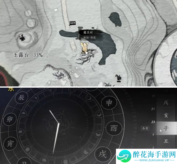燕云十六声父亲的钱匣任务怎么做