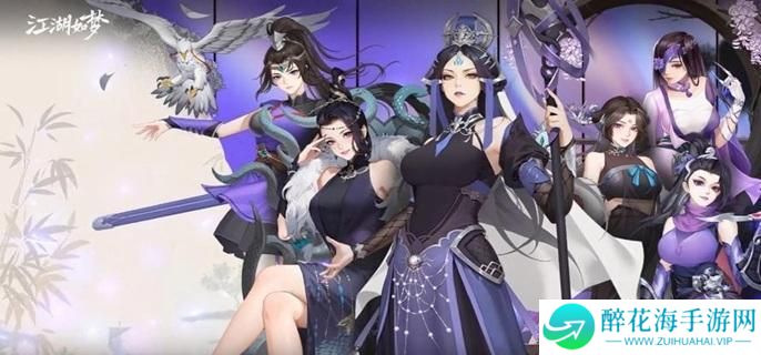 江湖如梦炎狱灼烧阵容怎么搭配