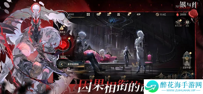 银与绯祈愿画匣怎么选