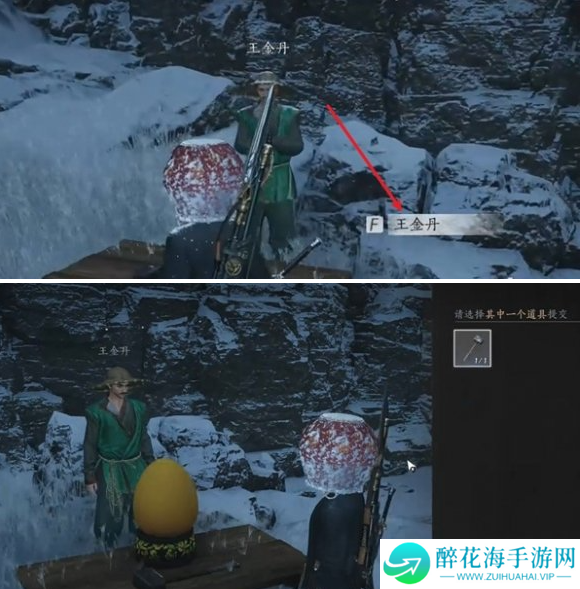 燕云十六声大锤小锤任务怎么做
