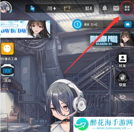 胜利女神新的希望看板娘怎么换