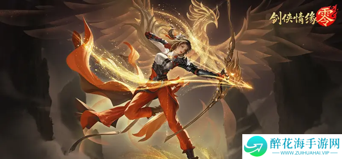 剑侠情缘零烈羽武学技能怎么选
