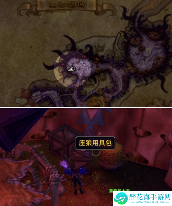 魔兽世界虚痕狼母坐骑怎么获得