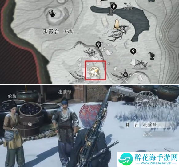 燕云十六声马角乌白任务怎么做