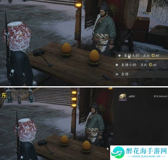 燕云十六声大锤小锤任务怎么做