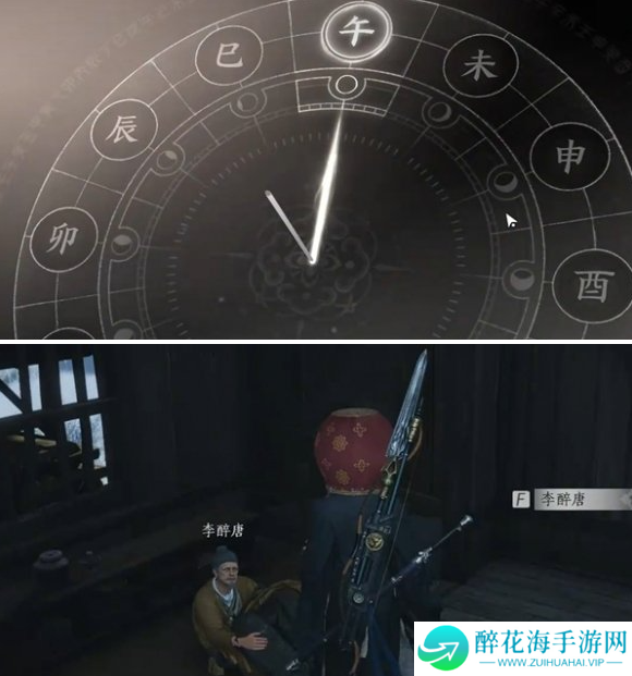 燕云十六声父亲的钱匣任务怎么做