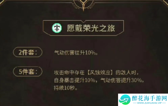 鸣潮卡提希娅声骸套装怎么选