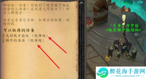 魔兽世界峈姆鼹鼠人名望怎么刷