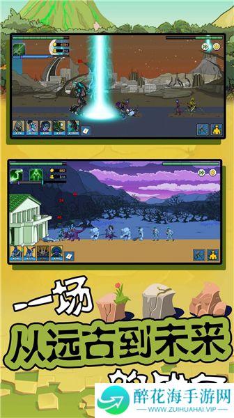 超级大脑2