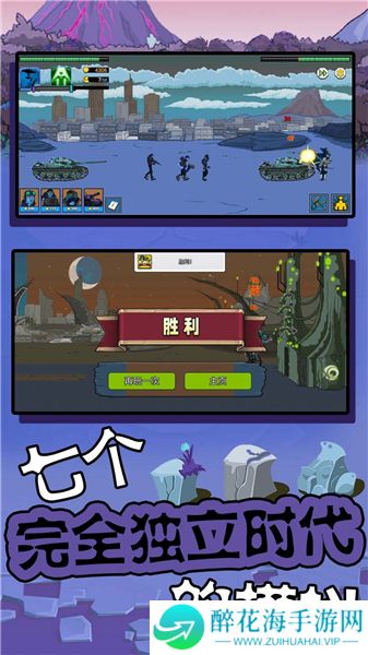 超级大脑2