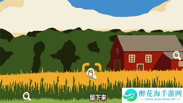斗虫公园