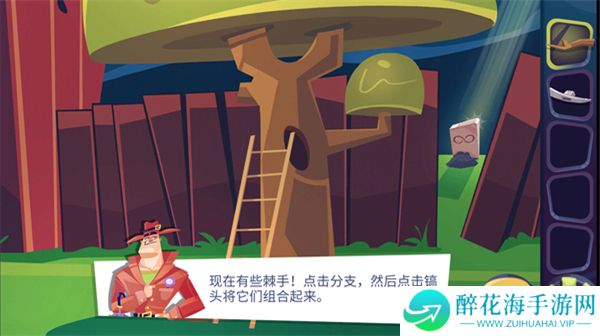 推理专家