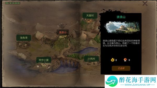 小鸡别跑