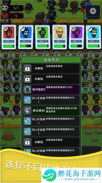 深渊塔防