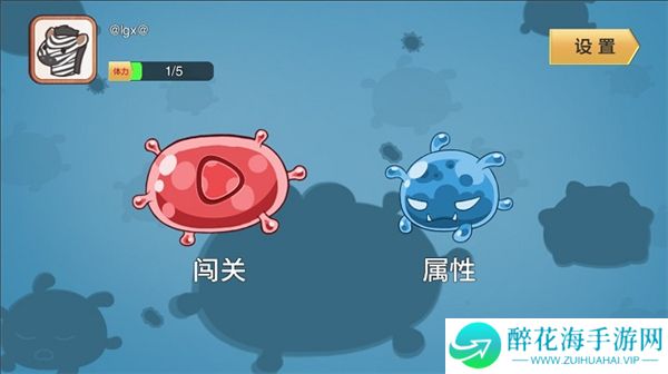 怪兽争夺战