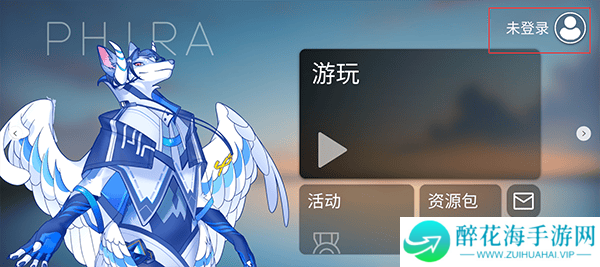 Phira自制谱