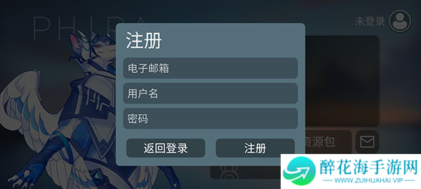 Phira自制谱