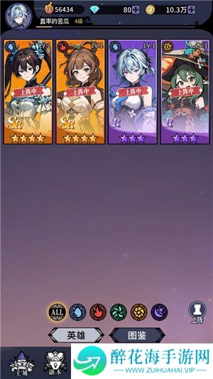 守望魔渊