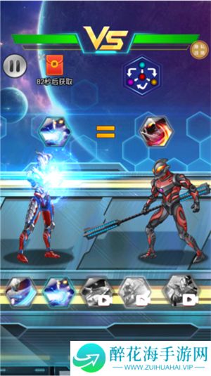 猎魔武装