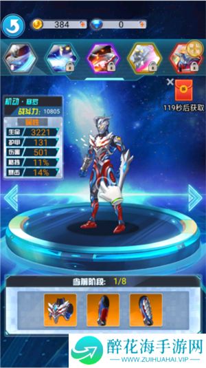 猎魔武装