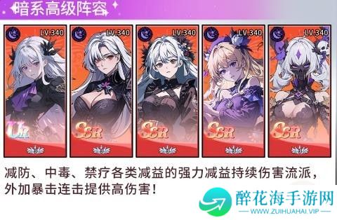 守望魔渊
