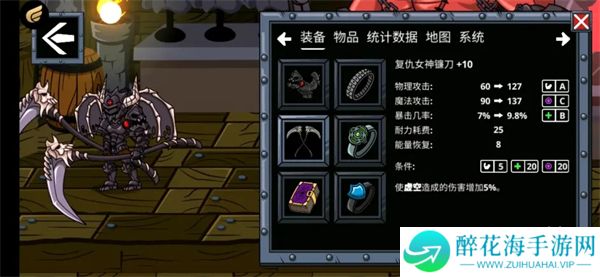 守望者编年史