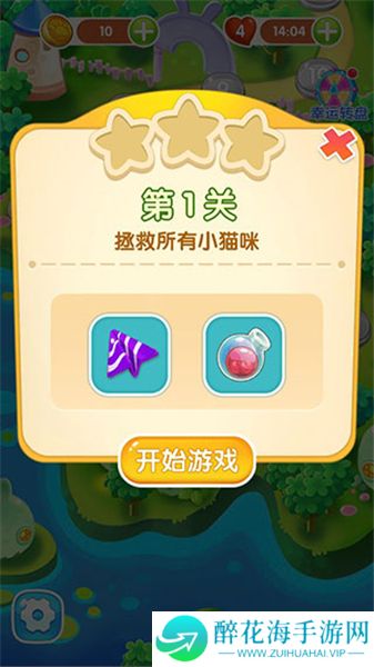开心萌猫泡泡龙