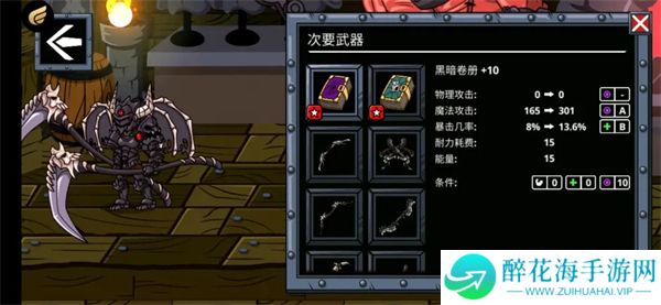 守望者编年史