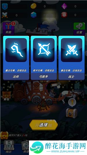 冒险之王