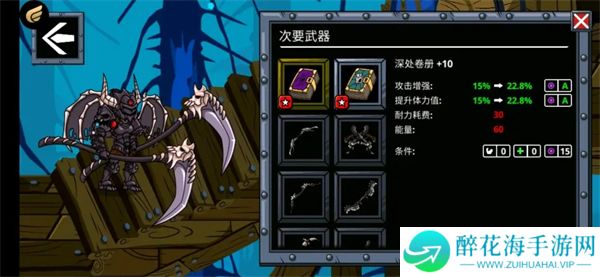 守望者编年史