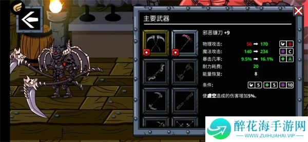 守望者编年史