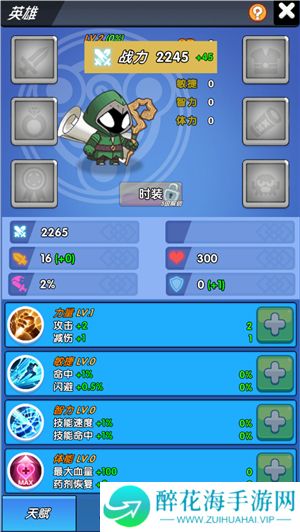 冒险之王