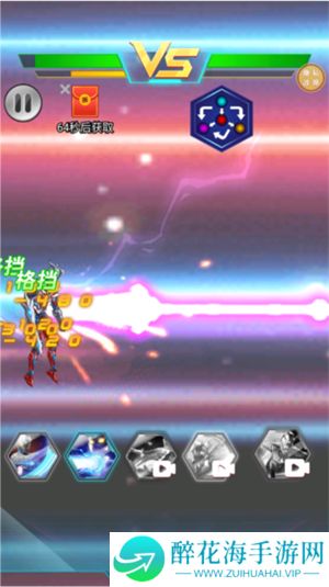 猎魔武装