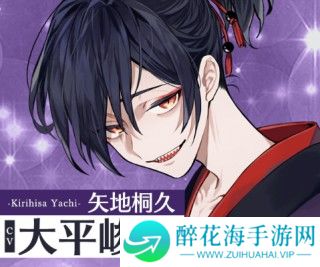 青山轻歌剧