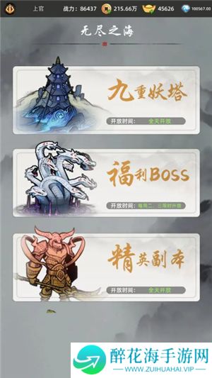 剑刃风暴