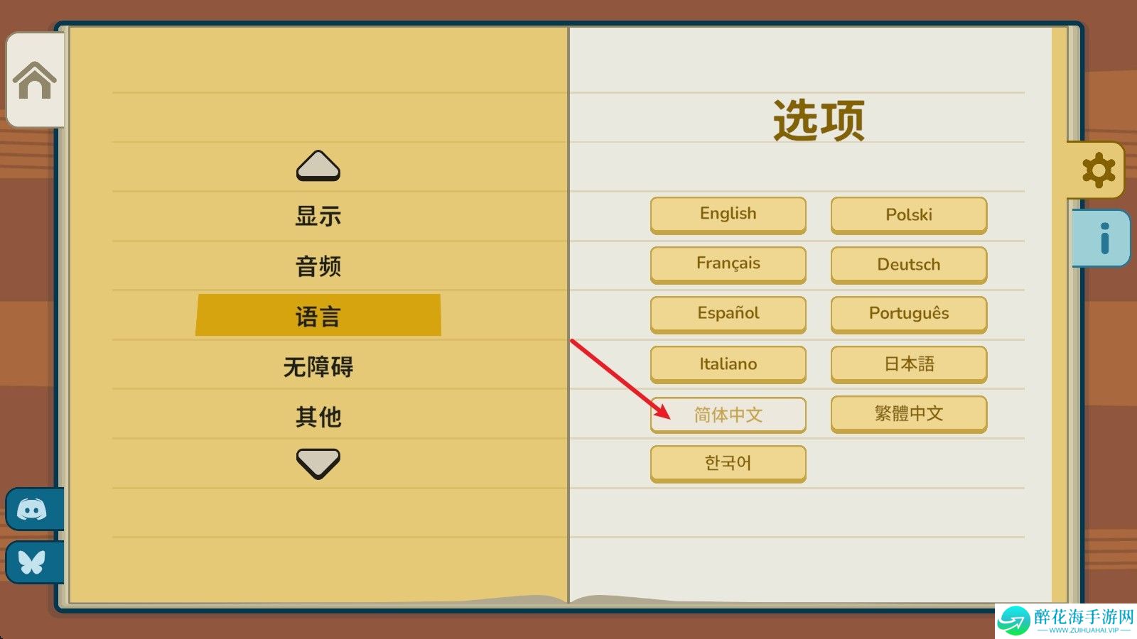 狗狗冠军